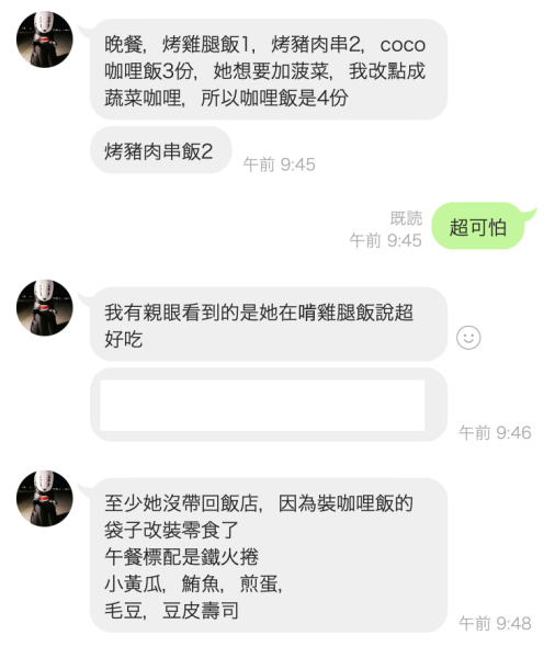 别管桃乃木かな(桃乃木香奈)了，她才是AV第一大胃王！ 