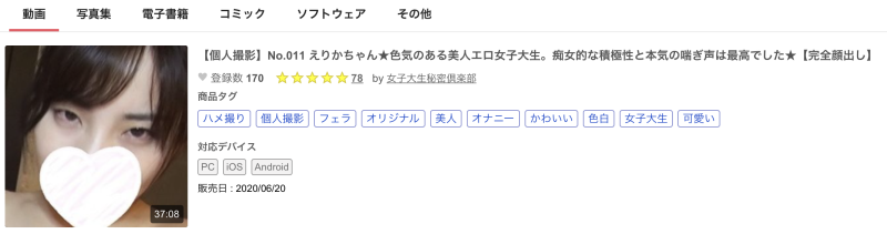 世界杯足球赛热战！这作品又大受欢迎了！ 