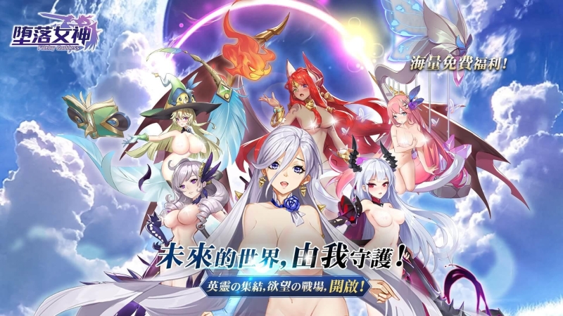 天赋异禀难自弃！你的肉棒就是「堕落女神」的救赎！ 