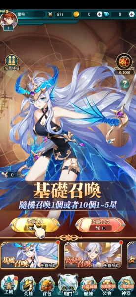 天赋异禀难自弃！你的肉棒就是「堕落女神」的救赎！ 