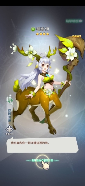 天赋异禀难自弃！你的肉棒就是「堕落女神」的救赎！ 