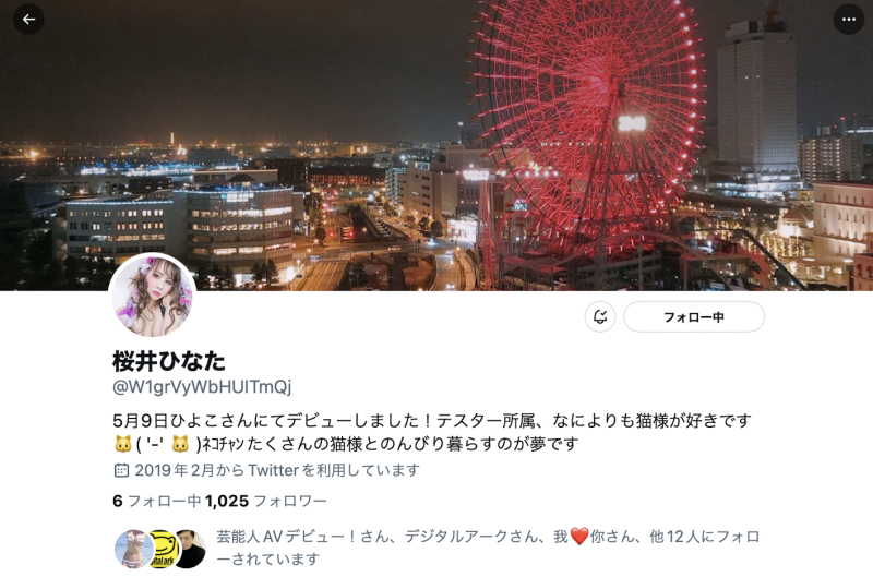 (fc2-ppv-1030752)解密！这位2018年就知道五条悟会红的无码萝莉是？ ... 