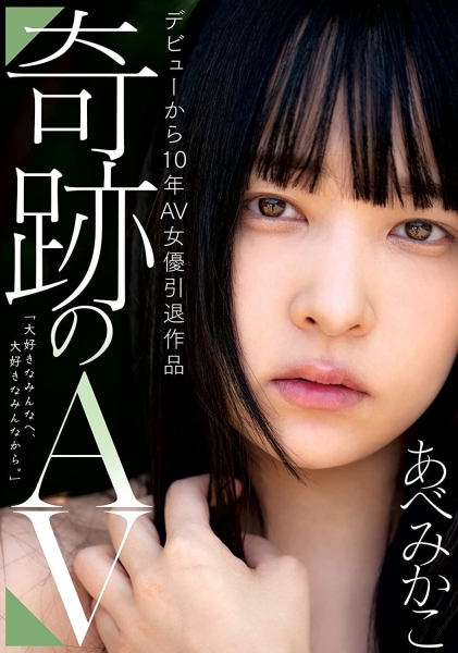 花了720万日币(161万台币)拍出的作品！这位顶级美少女最后也最强的噱头是？ ... 