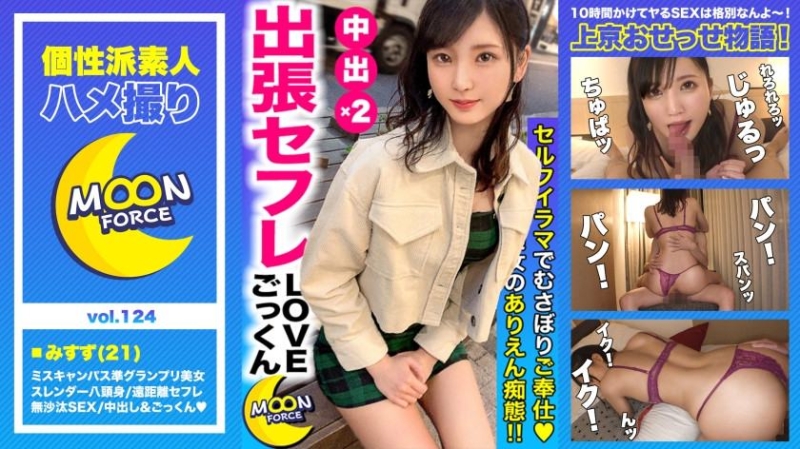 (Heyzo-2925)解密！虽然眼睛画黑线、但她可是无码片商Heyzo重要的初出鲍女优！ ... 