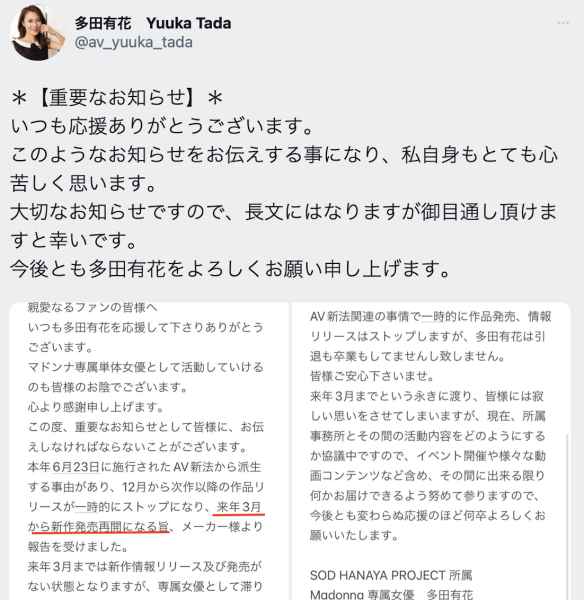 新法影响太激烈！什么时候才会发片正常？ 