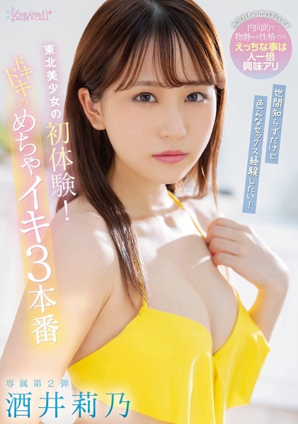 休息够了！来自东北地区的长身美女要拚了！ 