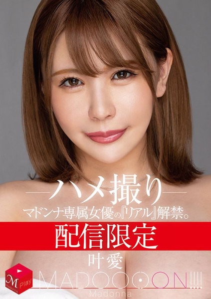 AV生涯终结！K罩杯的她自毁社群！(最新状况Update) 