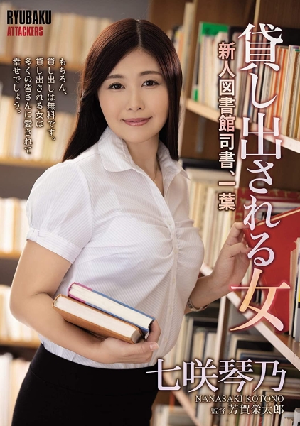 解密！在无码片商加勒比初登场的今田美玲、也是超珍贵的第一次出鲍？ ... 