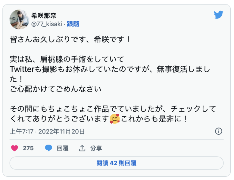 大量发片后脱离战线⋯希咲那奈揭晓原因！ 