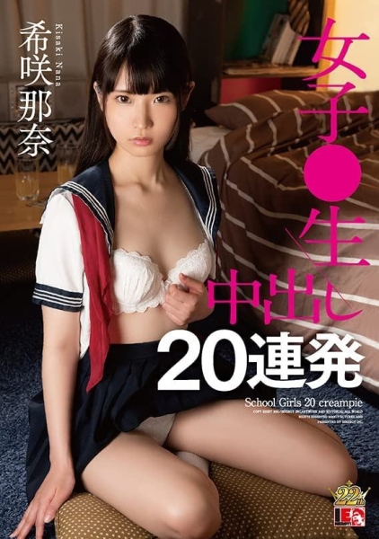 大量发片后脱离战线⋯希咲那奈揭晓原因！ 