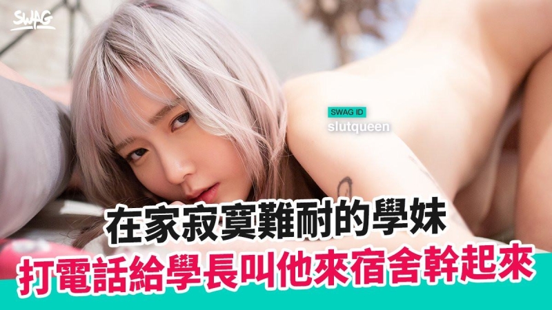 台湾最强最新鲜的Body ！四大天后站出来！ 