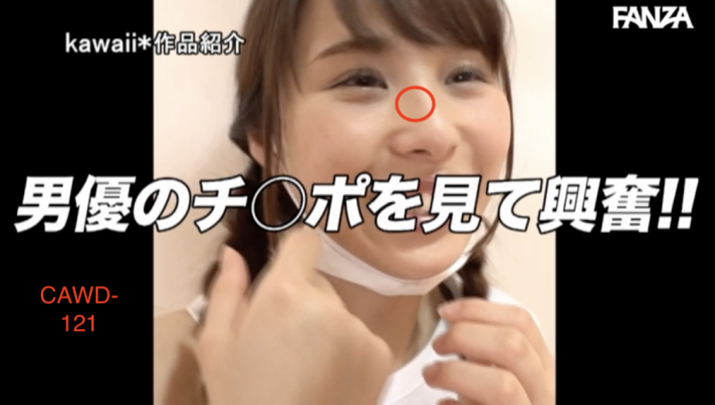 (FC2-PPV-3130248)解密！那位被FC2卖家捕获的粉红奶头竟然是一出道就被射进去的前偶像 ... 