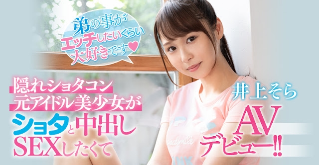 (FC2-PPV-3130248)解密！那位被FC2卖家捕获的粉红奶头竟然是一出道就被射进去的前偶像 ... 
