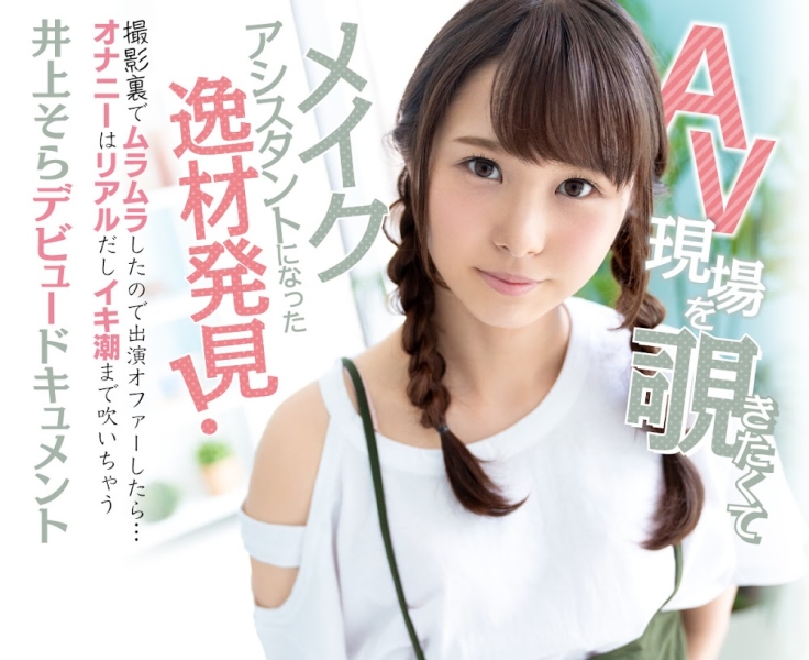 (FC2-PPV-3130248)解密！那位被FC2卖家捕获的粉红奶头竟然是一出道就被射进去的前偶像 ... 