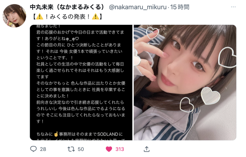 (FOCS-107)JOJO我不做女子社员了！前偶像的她要张开腿用力赚！ 