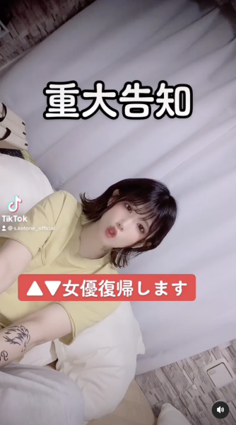 只要有花生就行！凉宫琴音要回归了？ 