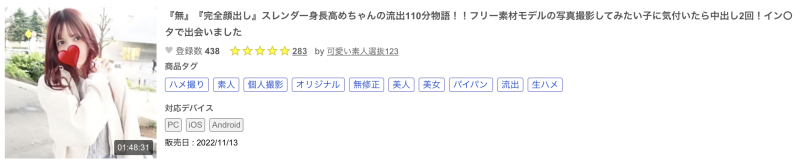 (FC2-PPV-3127344)无码流出110分钟！那位在IG被钓掉出鲍的模特儿是？ ... 