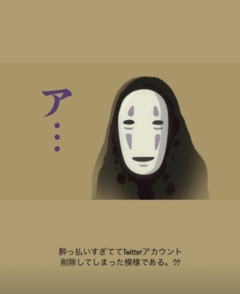 伊东める(伊东爱瑠)拜拜！Nia正在靠近你！ 