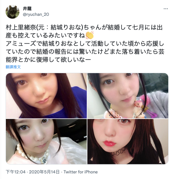 演艺生涯有空白！四宫ありす(四宫有朱)出道的秘密是？ 
