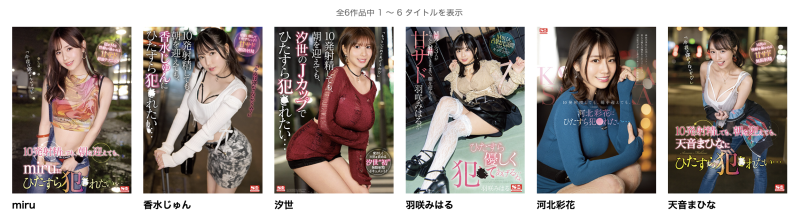 (IPX-968)和桃乃木かな(桃乃木香奈)睡一晚！又射又潮吹变人肉按摩棒！ ... ... 