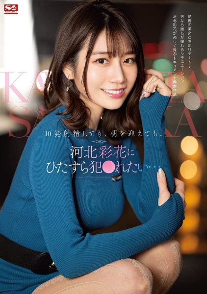 (IPX-968)和桃乃木かな(桃乃木香奈)睡一晚！又射又潮吹变人肉按摩棒！ ... ... 