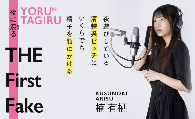 (RKI-628)最强激似明星脸！靠演唱组合YOASOBI扬名吐气的女优是？ ... 