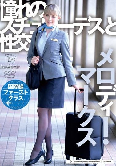 (UFD-071)最强洋将回归！北欧妖精大战UA运动男！ 