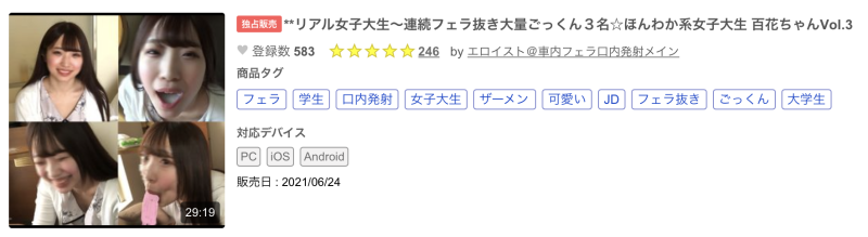 (FC2-PPV-2067879)解密！那位号称有偶像水准、色白清楚性知识不足的18岁嫩鲍是？ ... 