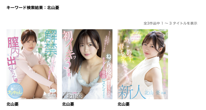 (NNPJ-536)解密！那位被男友强迫NTR、用交友软体找炮友结果被狠狠中出的芭蕾美少女是 ... 