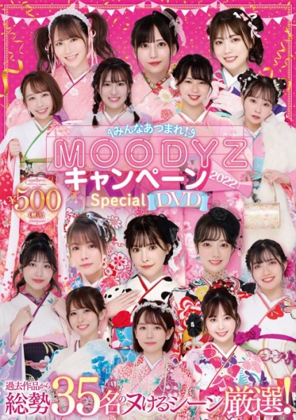 Moodyz超大型促销企划！新ありな(新有菜)、七沢みあ(七泽米亚)分组对抗！明日见未来呢 ... 