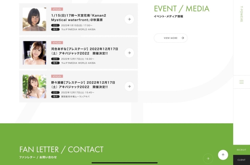 宣布答案！因为官方网站吵架的经纪公司是？ 