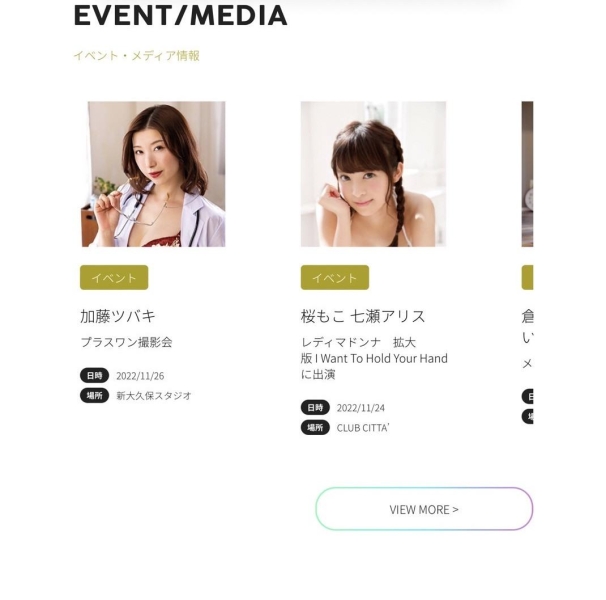 宣布答案！因为官方网站吵架的经纪公司是？ 