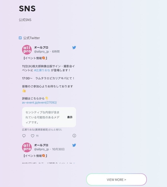 宣布答案！因为官方网站吵架的经纪公司是？ 