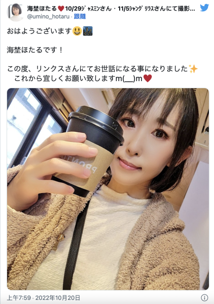 就做到年底！前写真女星的千金不干了！ 