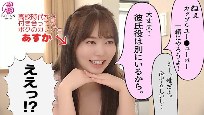 假情侣擦枪走火直播做爱、真男友忧郁勃起！ 