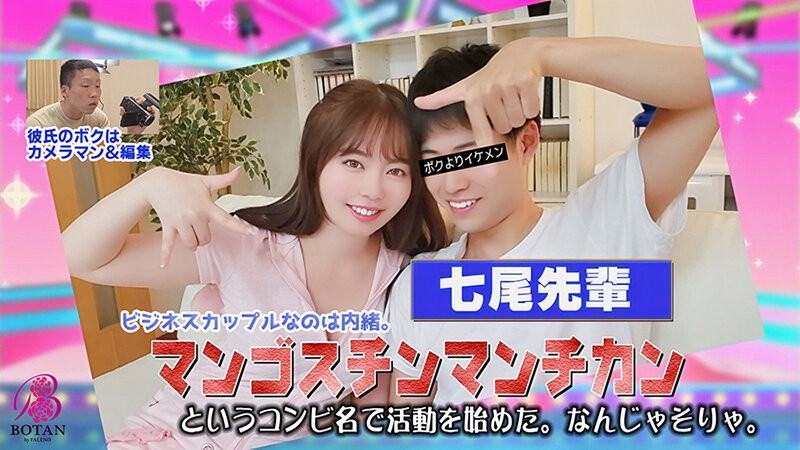 假情侣擦枪走火直播做爱、真男友忧郁勃起！ 