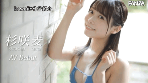 (CAWD-444)不会拒绝人却性欲很强！某天后的明星脸？杉咲麦(杉咲麦)、大物登场！ ... 