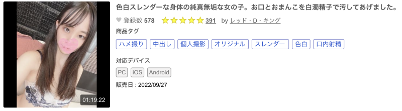 (FC2-PPV-3101820)解密！这位被无码卖家捕获、身体纯真无垢的妹子竟是知名情色写真麻 ... 