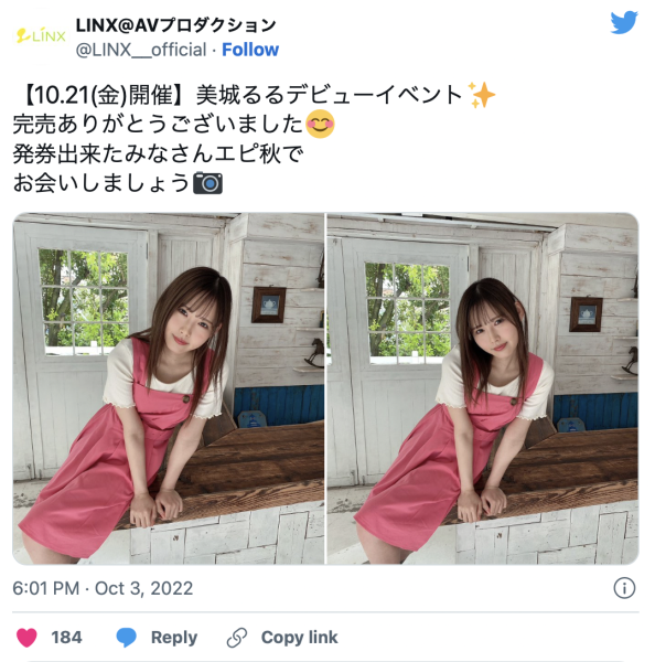 さくらゆら(樱由罗)事件重演？可爱社的顶尖新秀突然蒸发！ 