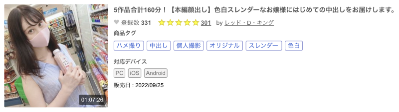 (FC2-PPV-3100809)解密！那位被无码卖家捕获、身材清瘦的粉红鲍竟是情色写真麻豆？ ... 