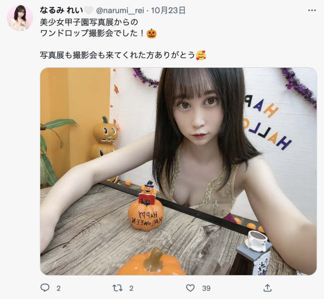 (FC2-PPV-3100809)解密！那位被无码卖家捕获、身材清瘦的粉红鲍竟是情色写真麻豆？ ... 