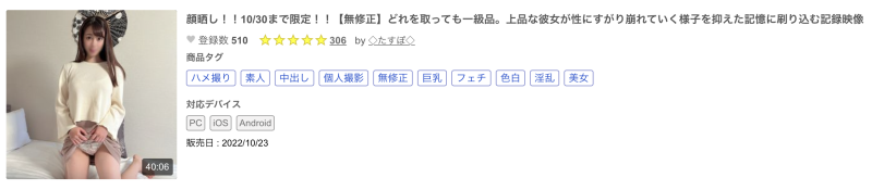 (FC2-PPV-3115034)解密！那位被无码卖家捕获的大奶美女竟是SOD人妻系列的母乳强者！ ... 