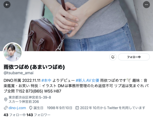 (HMN-284)是吉村卓就可以！冷若冰霜的她自掰小穴接受中出！ 