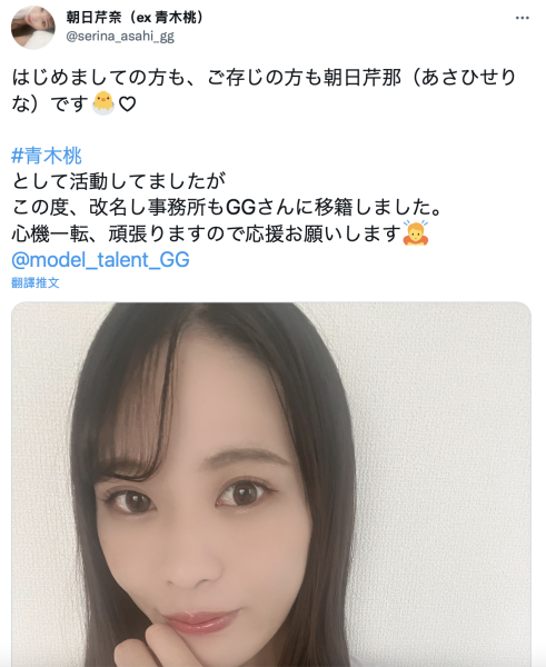 JOJO我不做青木桃了！前日本国家代表队的游泳选手有了动作！ ... 