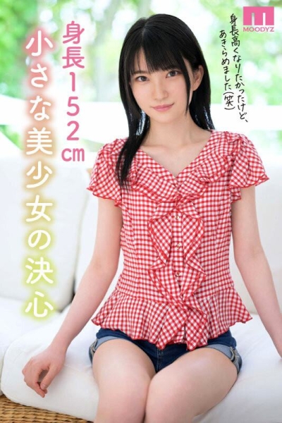 (MIDV-223)时薪1000円的奇迹！超奢华的Body！伊织ひなの(伊织雏乃)、顶级出道！ ... ... 