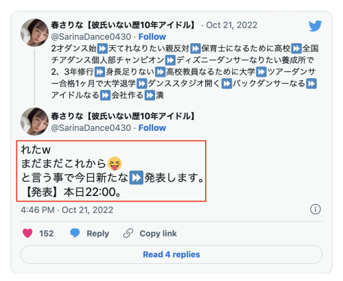 冲击の告白！西元めいさ(西元明沙)：我的妈妈和工藤静香有关系！ ... 