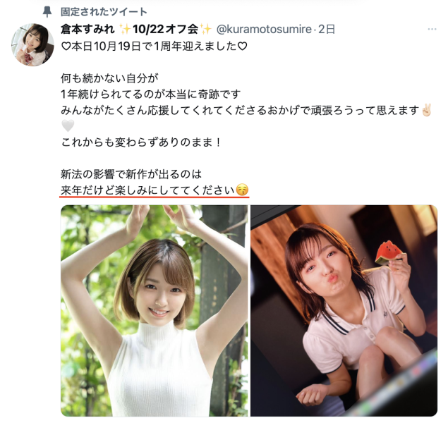 被AV新法击沉！被打得最惨的片商是⋯ 
