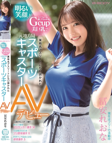 有学问的！取名干话王想帮椎名そら(椎名空)改名！ 