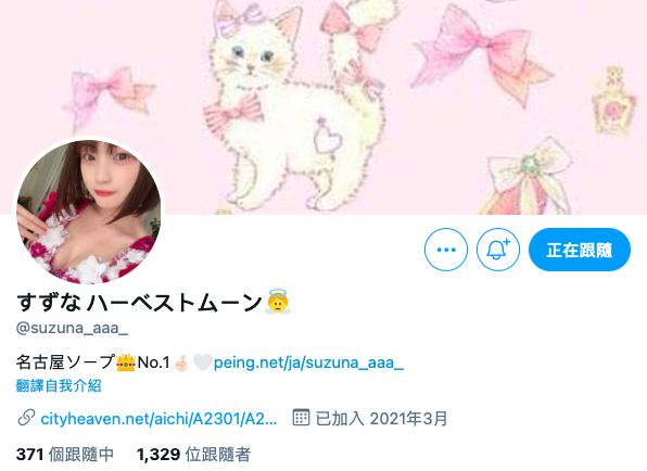 无码片商新货到！那位在Heyzo出鲍的石川さとみ(石川聪美)是？ ... 