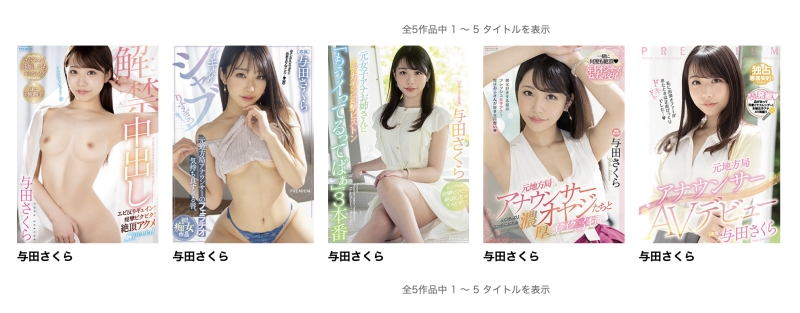 大量解禁です！新一代发片机器诞生！ 
